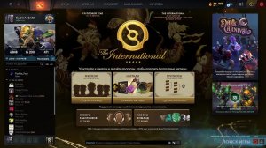 Dota 2