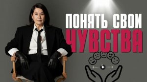 Почему вы хотите, НО НЕ МОЖЕТЕ ПОЛУЧИТЬ? [АУДИО] #психология #самопознание #саморазвитие #мышление
