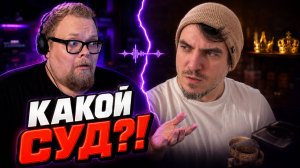 T2x2 подаёт на Мэддисона В СУД?! ► Мэддисон спросил напрямую ► похудение и Slay King/Queen 2026