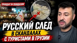 И тут русские виноваты 🤣🤷♂️