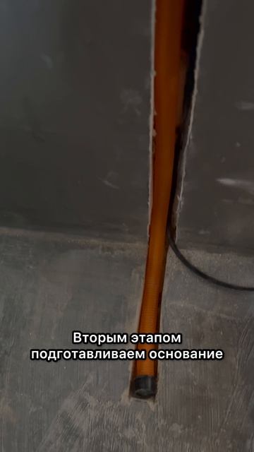 Электрический тёплый пол