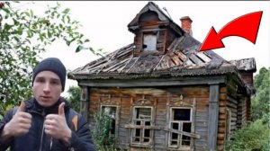 То, Что ОБНАРУЖИЛИ в СТАРОЙ ЗАБРОШКЕ было НАСТОЛЬКО НЕОЖИДАННЫМ, Что До СИХ Пор не ВЕРЮ в УВИДЕННОЕ!