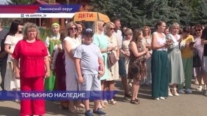 Благодаря национальному проекту в Тонкино обновили краеведческий музей