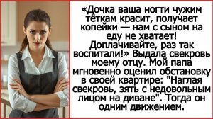Дочка ваша получает копейки, нам с сыном на еду не хватает! Выдала свекровь. Истории из жизни.