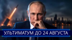 ⚡️ Путин поднял стратегический запас || Зеленский экстренно запросил помощь