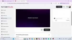 Катаю в батлу