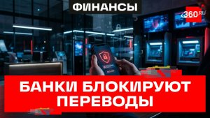Новый способ защиты от мошенников: банки проверят ваш смартфон