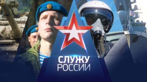 Выпуск от 09.08.2026 г.