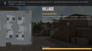 Играю в стендофф 2 с Данилой 201380! Часть 2!