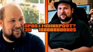 [Nerkin] ДЕСЯТКА РЕДКИХ ФАКТОВ О НОТЧЕ | ОТЕЦ НОТЧА САМОУБИЙЦА?