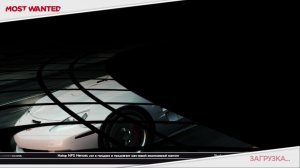 Need For Speed: Most Wanted (2012) #1