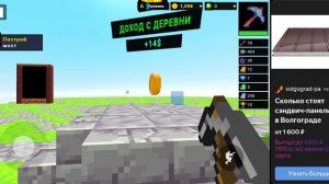 Игра Нубик Шахтёр 3D: Скайблок 2 часть вторая