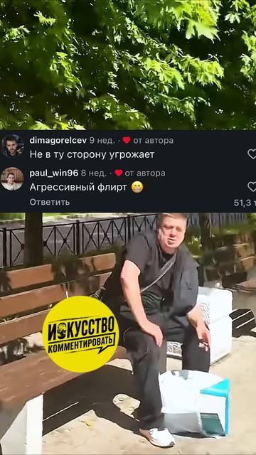 ПРИВЕТСТВИЕ ПО-ПИТЕРСКИ 😁😁 Смешные Комменты