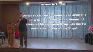 5 ключей веры. Егор Уваров. 09.08.2026