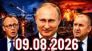 09.08.2026 - Новости Сегодня. Главные Новости и События. Рен тв. НТВ