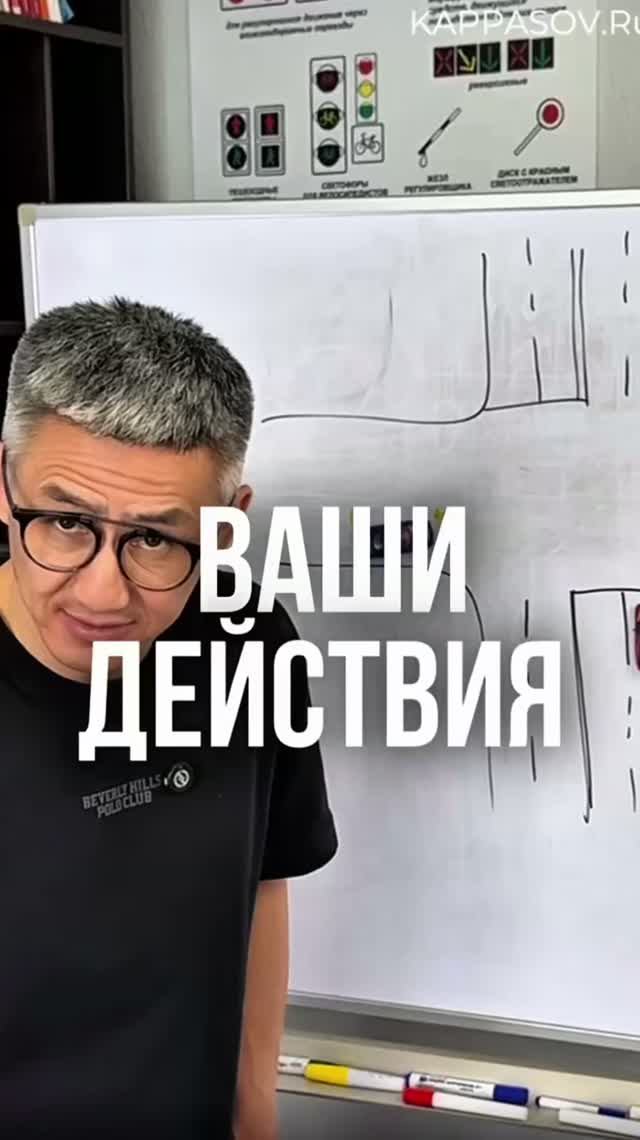 Светофор с дополнительной секцией. Подготовка к экзамену в ГИБДД. Разборы всех билетов ПДД