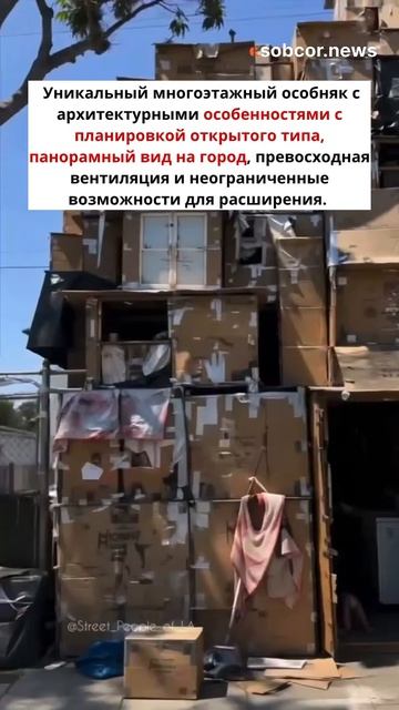 Уникальное предложение! Дом мечты всего за $1,5 млн. Но есть нюанс