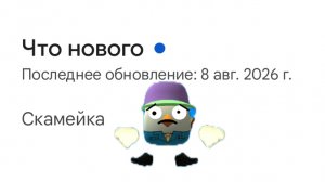 это ПОСЛЕДНЕЕ обновление 6.0.0 в чикен ган🥲
