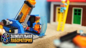Эксперимент с прорывом плотины — тонущий корабль LEGO — затопленный порт города LEGO — генератор вол