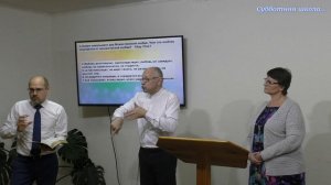 Субботняя школа 6.III.2026г.