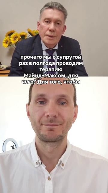 Отзывом поделился Владислав Иванович Дроздовский. Врач невролог-нутрициолог, вертебролог