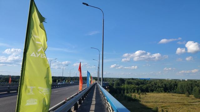 Дубна. Высокий мост, вид на Волгу.