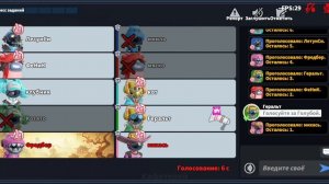 играю в парный режим!