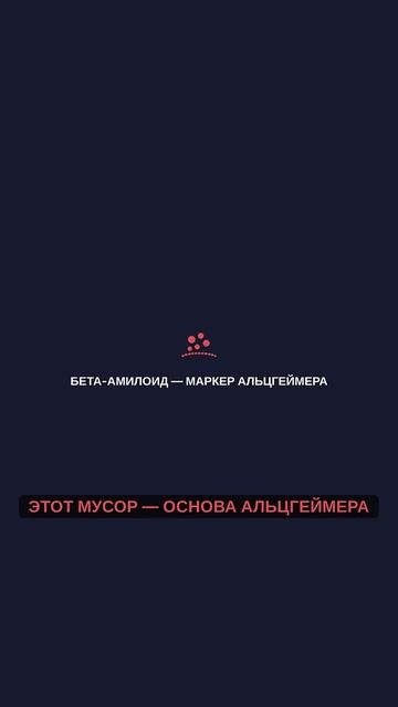 7 часов не для отдыха для мойки. Без неё копится мусор из которого строится Альцгеймер