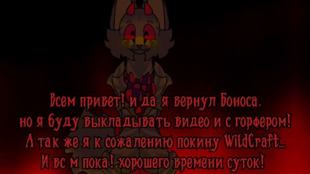 Не все ж с боносом лучше😁