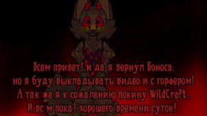 Не все ж с боносом лучше😁