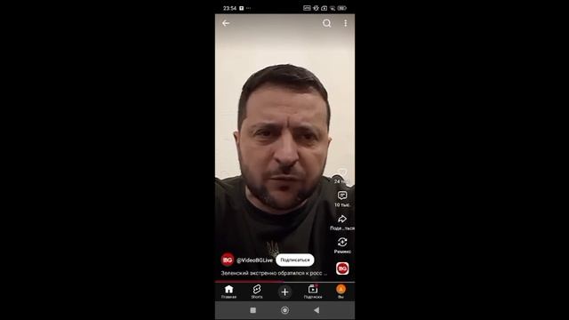 Агония зеленского или ИИ в работе. Но для зе-чинарика исход как не крути, плачевный.