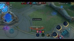 Mobile Legends: Bang Bang - Моя игра Рейтинговый Сора