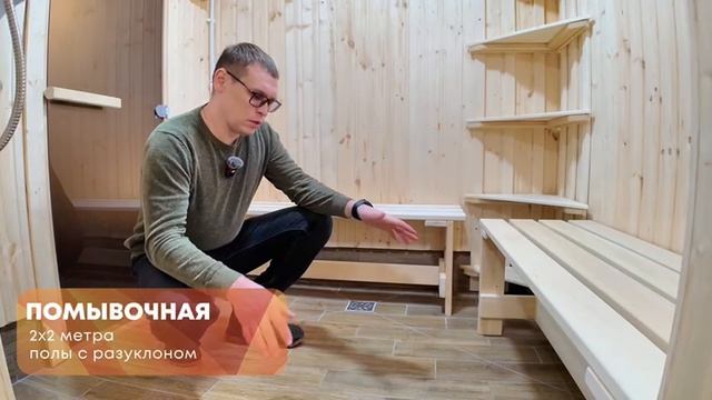 Обзор на модульную баню от компании Ваша Баня