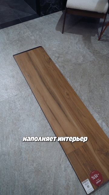 Керамогранит под деверь, который создает уют!