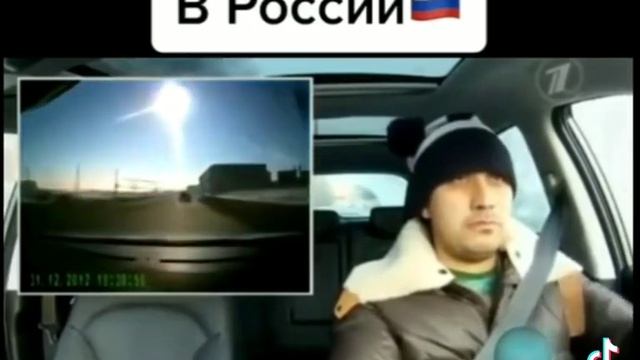 взрыв орешника