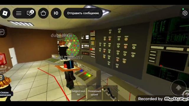работаю на ЧАЭС и произошёл взрыв в Roblox