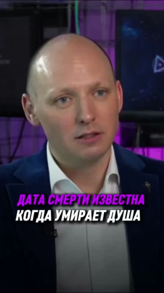 Дата смерти предопределена заранее? 😱 В этом видео гипнолог Никита Бурлаков раскрывает правду