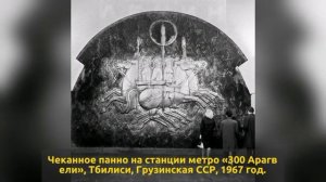 СССР без громких лозунгов только настоящая жизнь