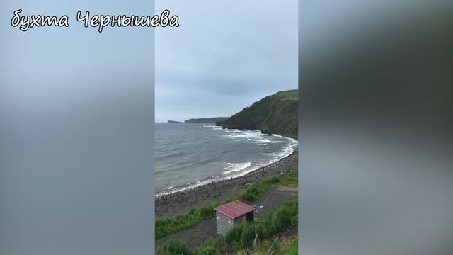 Дверь возможностей - о. Русский