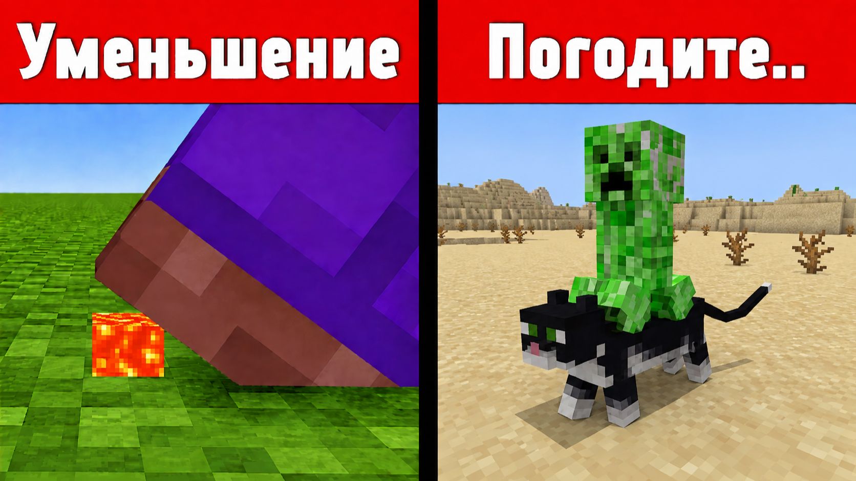 26  Эксперимента Майнкрафт Которые Полностью Ломают Игру !