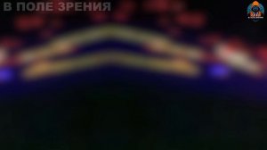 Горит, горит падл...