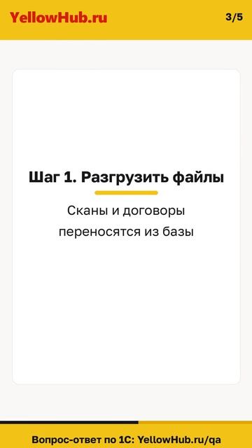 База 1С выросла до 40 ГБ и тормозит — как уменьшить