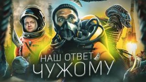 [Strange Critic] - ТРЕШ ОБЗОР фильма ЗВЕЗДНЫЙ РАЗУМ (ГЛАВНЫЙ СТЫД РОССИЙСКОГО КИНО)