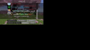 pvp на А4