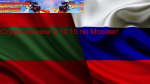 LIVE!!! 9 Августа!!!