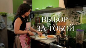 ВЫБОР ЗА ТОБОЙ | Короткометражный фильм (2026)
