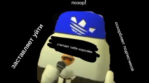 разоблачение на Филипса 22к