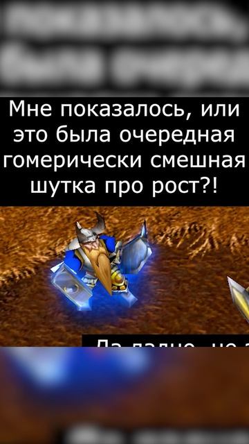 Военная хитрость