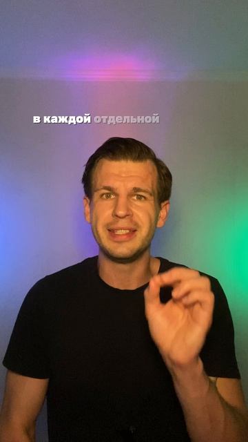 📱 Как управлять электрическим отоплением Терморегулятор и Wi-Fi