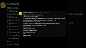 Отвечаю на вопросы +важная инфа в конце видео